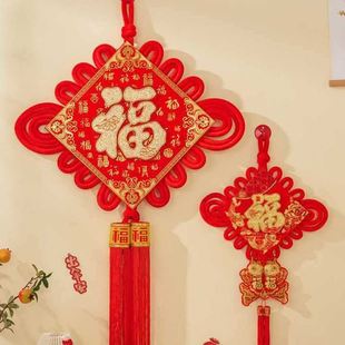 大号中国结福字客厅过年春节挂饰玄关新年装 2024新款 饰品挂件