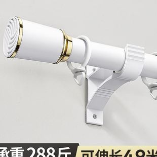 款 ID3L窗帘杆子打孔式 加厚窗帘罗马杆全套双杆支架托一整套伸缩免