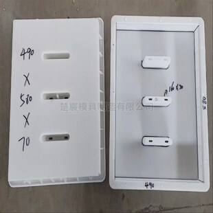 带孔篦子井盖排水沟盖板塑料模具公路混凝土盖板模具雨水盖板模具