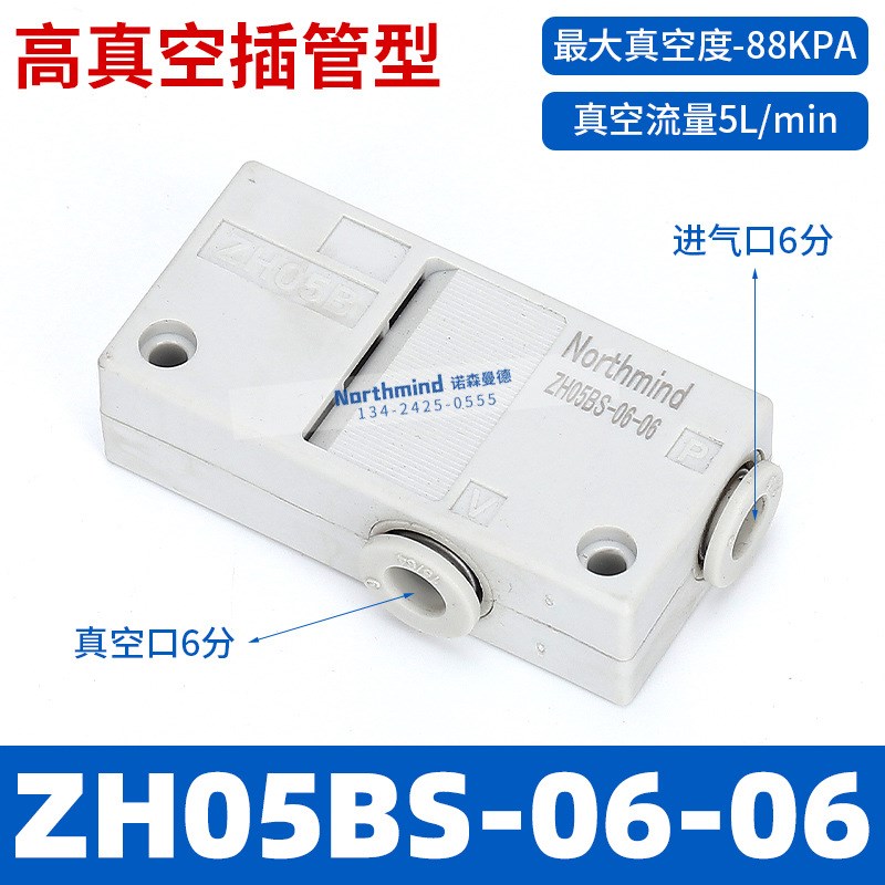SMC型ZH10BSA/07BS/05/13BL-06-06-08-10-01-01-02盒式真空发生器