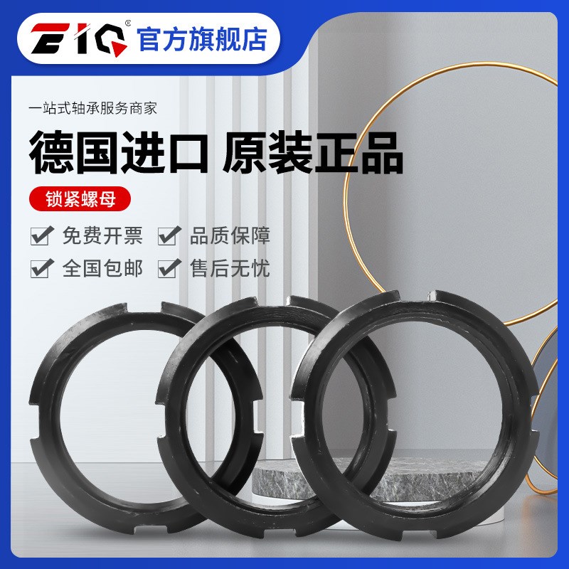 进口EIQ紧定套锁套H 2330 2332 2334 2336 2338 2340 2344