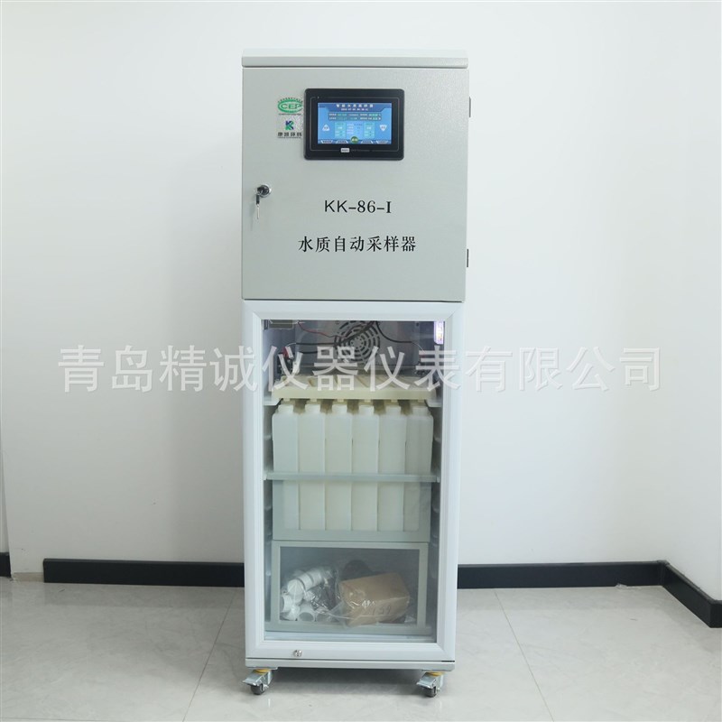 水质在线采样器 水污染源在线监控系统混合供样进出口超标采样器