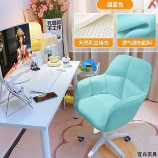 宜森电竞转椅学习久坐书桌公电脑椅子女生卧室家用化妆椅升降款