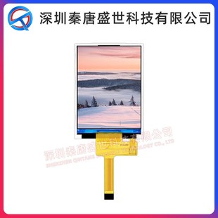 3.2寸TFT显示屏分辨率240 320驱动ST7789P3插接14pin接口SPI