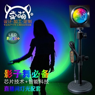 影子舞灯直播间背景氛围客厅主播跳舞灯光舞蹈室舞台彩色气氛蹦迪