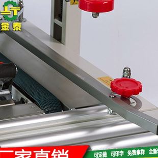 封箱机全自动封箱机胶带封箱机上下驱动快递封箱机