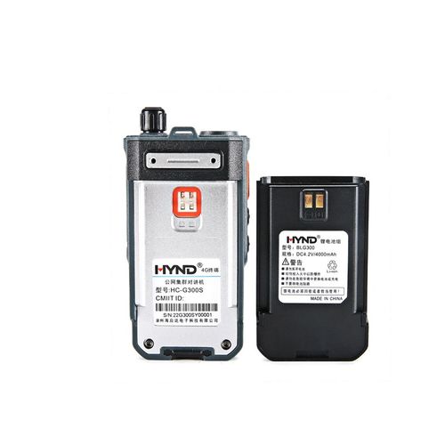 海应达G300S公网对讲机全国不限距离带降噪声控5000公里车队物流