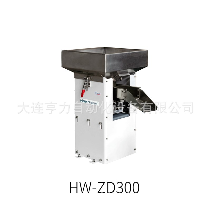 电磁料仓喂料器HW-ZD300搭配感应装置上料螺母五金塑料件给振动盘