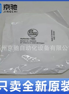 E11622 E11623 E11624 E11625 E20005 E20744 E20988IFM现货