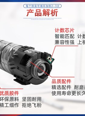 适用理光C2011SP粉盒MPC2003墨粉盒C2503彩色复印机墨盒C2504碳粉
