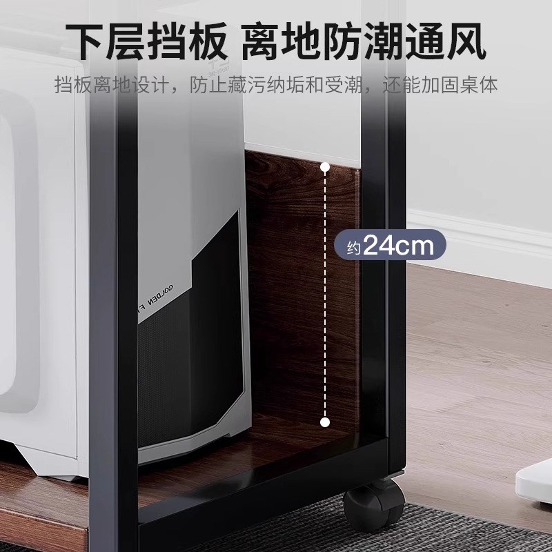 印表机置物架可移动书架小户型落地架子办公室置物柜电脑主机托架