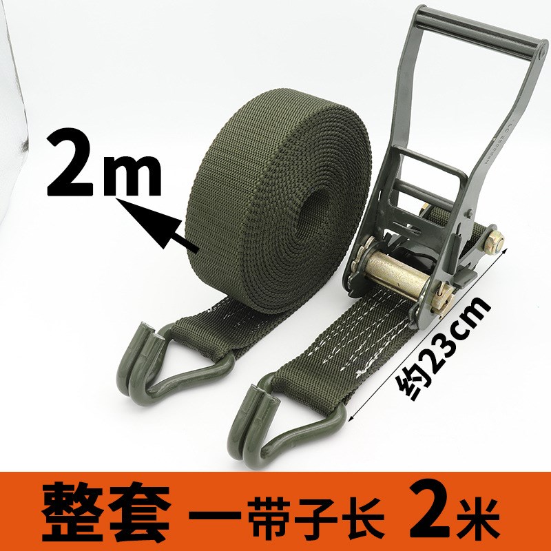 军绿色5CM货物捆绑带自动紧绳器收紧器棘轮扁带绳加厚 耐磨捆绑器