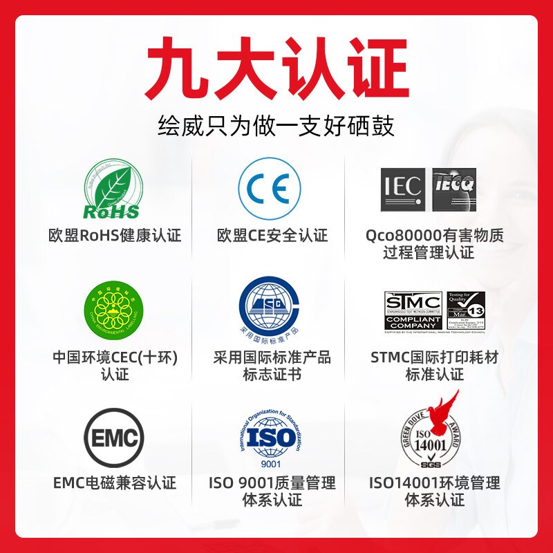 绘威TO-400H易加粉粉盒 适用奔图PANTUM P3010 P3300 M6700 M6800