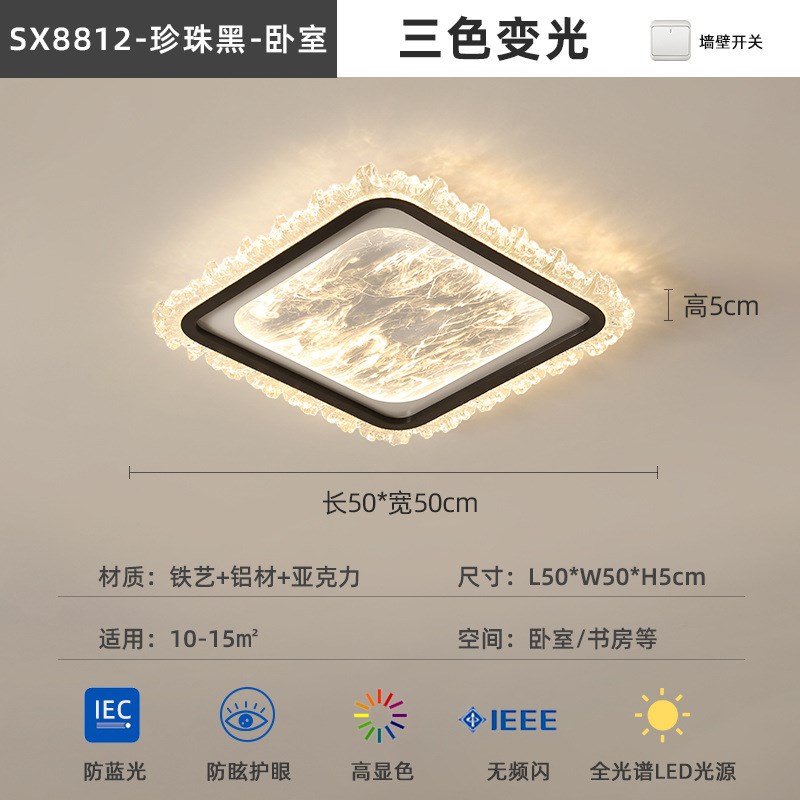 设计师云雾客厅灯意式极简轻奢卧室书房护眼灯全屋套餐组合吸顶灯