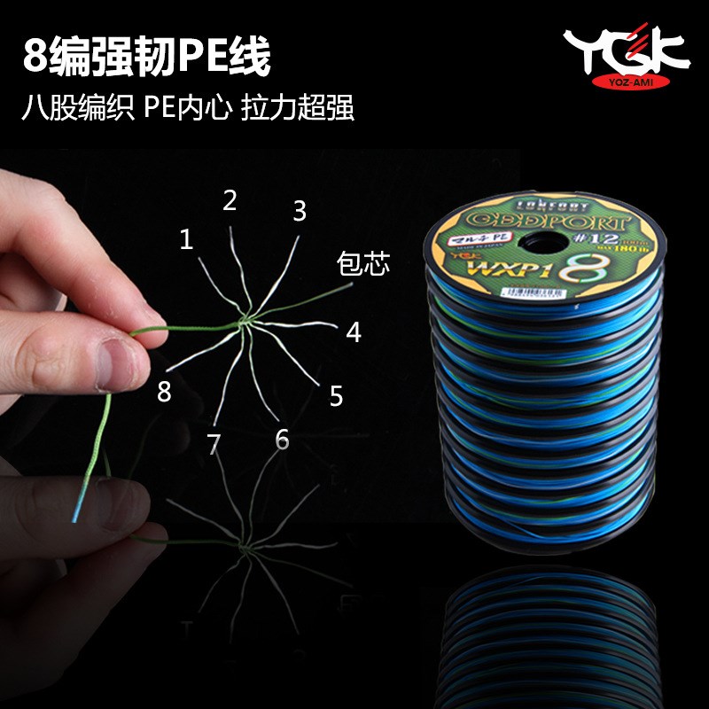 原装8编pe线YGK WXP18 100米连盘线海钓线铁板轮线电动轮渔线