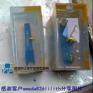 透明硅胶 高硬度矽胶 耐高温模具硅胶 加成型翻复模全透明硅橡胶