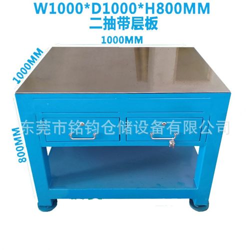 松山湖实验室检验台重型钳工台模具维修桌钳工桌大朗电木板飞模台