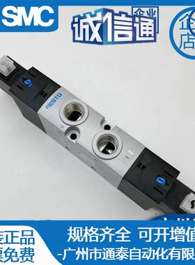 VUVS-L30-B52-D-G38-F8-1C1/1B2 575609 575611 575613 费斯托