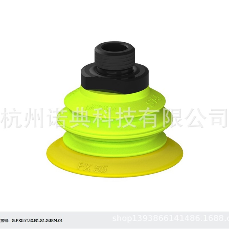 PIAB 真空吸盘G.FX55T50.B1.S1.G38M.01 FX55T30.B1.S1.G38M.01