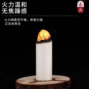 五年陈艾柱 绿莹艾草艾柱家用陈年艾条长艾柱48粒散装