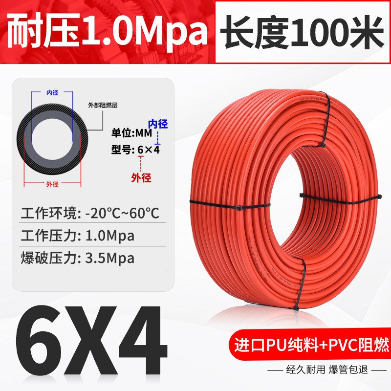 供应气动元件气动软管波纹管塑料波纹管尼龙软管双层阻燃PU气管
