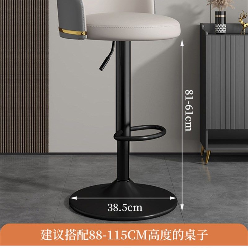 吧台椅商用高凳子升降家用吧凳收银台酒吧椅子前台高脚凳岛台吧椅