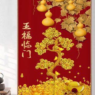 大红福字门帘家用入户布艺挂帘厨房卧室隔断帘玄关卫生间之满 中式