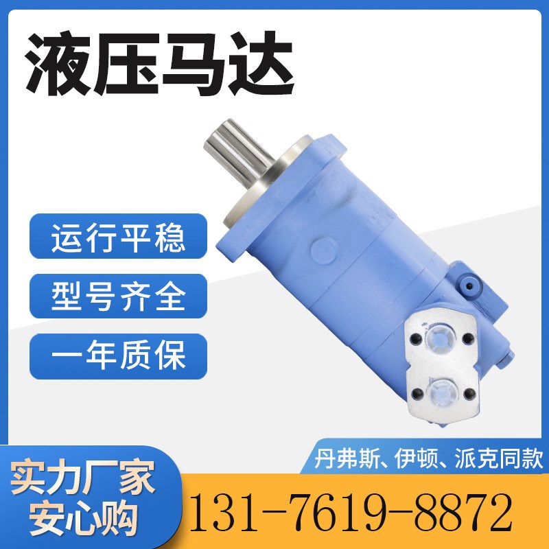 伊顿112-1131-006摆线马达112-1061-006原装马达伊顿液压马达