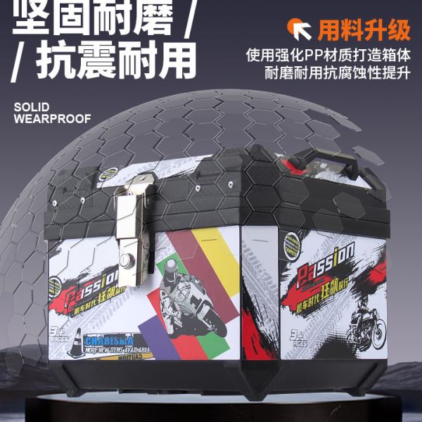 摩托车非铝合金大容量小牛电动车后备箱电车尾箱外卖工具箱通用