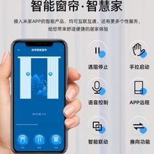 乐屋电机发光窗帘轨道双轨道 一体氛围灯电动窗帘轨道智能全自动