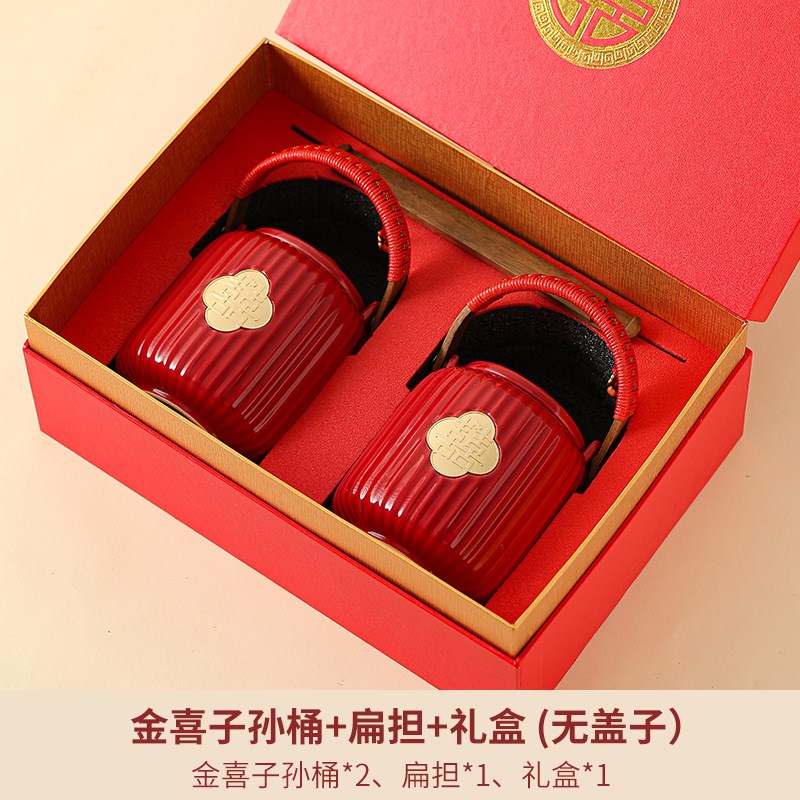 新娘陪嫁子孙桶一对结婚婚房喜事娘家女方出嫁喜桶婚庆用品大全