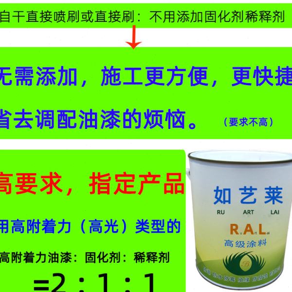 RAL7005自喷漆ral7005鼠灰油漆RAL7005水性漆ral7005手喷漆