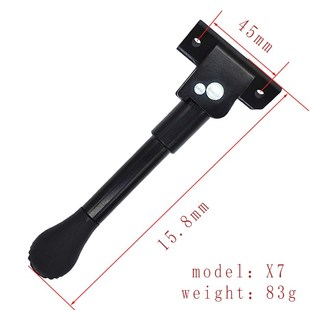 欢喜HX X6 X7 X8 X9电动滑板车黑脚撑改装配件滑板车踢脚架停车
