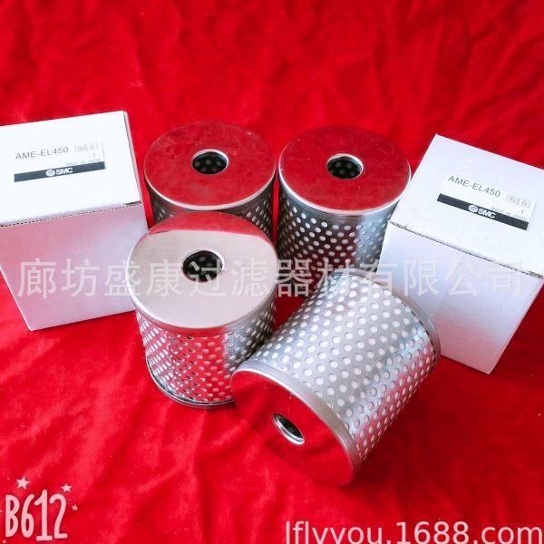 供应AMD-EL550滤芯SMC油雾分离器专业 微雾分离器