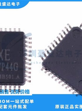 STC11F32XE-35I-LQFP44G QFP BOM表配单 ic芯片