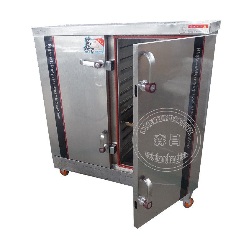 蒸房微电脑蒸饭柜商用米饭蒸箱价格多功能包子馒头蒸饭车蒸饭柜