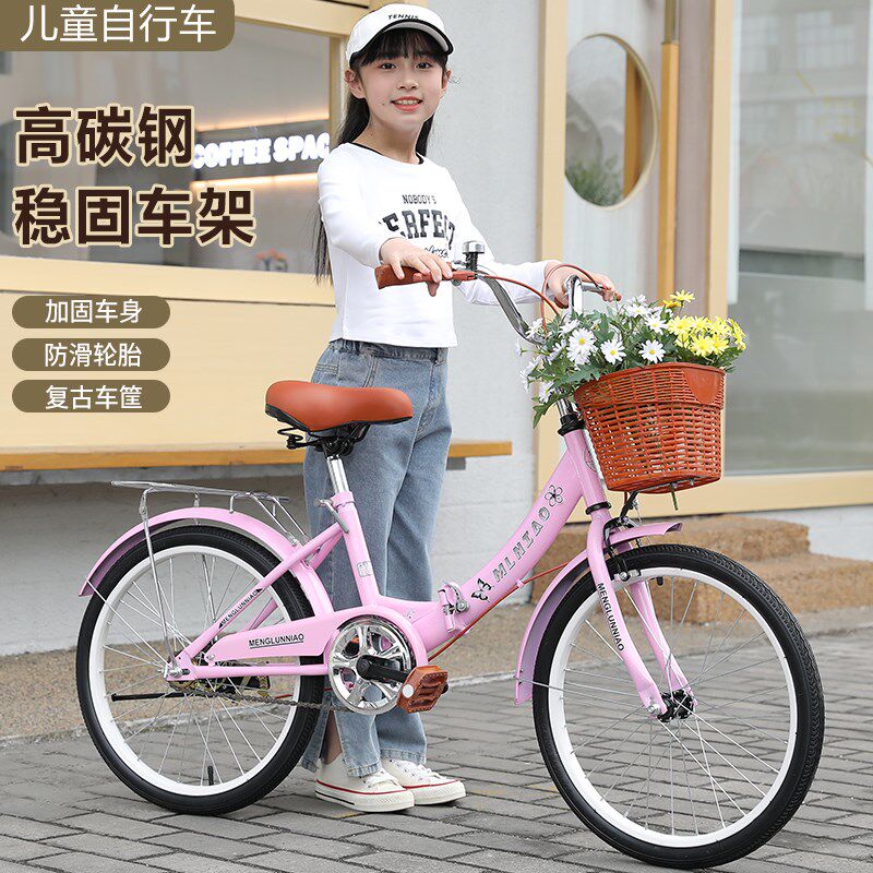 儿童自行车女款折叠青少年大学生轻便普通代N步通勤车女士男士单