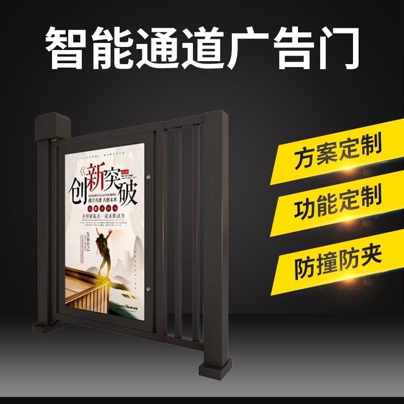 电动小门 电动广告门 栅栏门 小区广告J门 人行通道门 小门电机