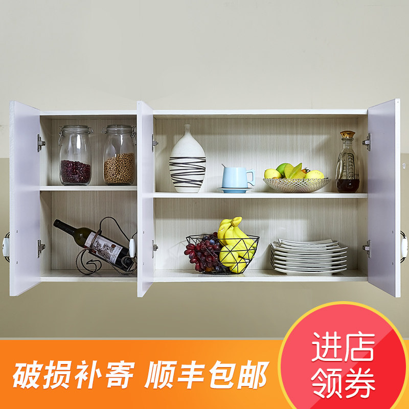 简约简易c橱柜厨房碗架柜多功能单体组装吊柜家用出粗房专用橱柜
