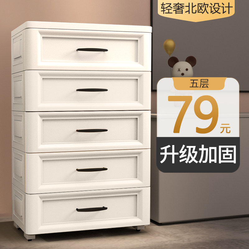 大号欧式抽屉式收纳箱塑料宝宝衣柜E婴儿童玩具储物柜多层收纳柜