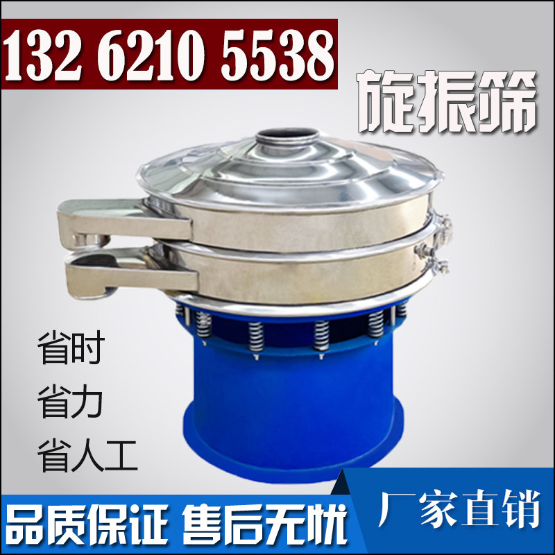 玻璃珠筛选机水晶珠分选机等级筛分机H震筛机圆形筛分机小型振筛