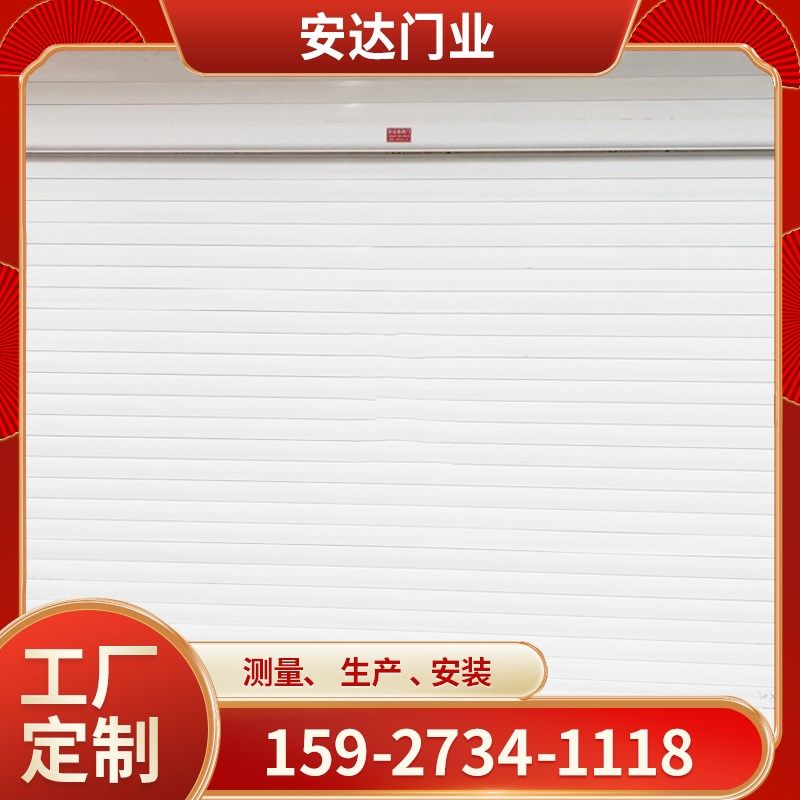 武汉卷闸门定做电动o门车库门透明水晶门铝合金门抗风卷闸门卷帘