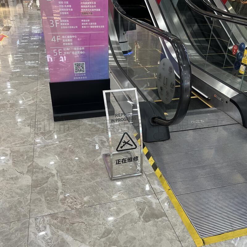 商场不锈钢亚克力l小心地滑指示牌弧形告示牌清洁警示牌L形提示牌