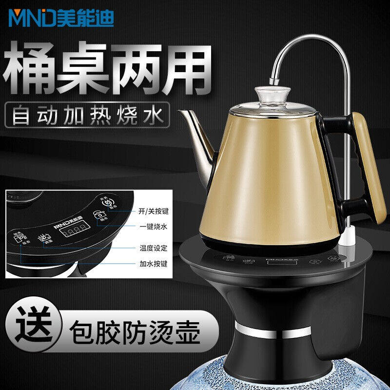 桶装水抽水器电动加热一体自动上水吸水J器压水器纯净水桶取水器