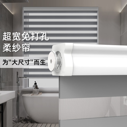 免打孔柔b纱帘卷帘百叶窗帘遮光卫生间防水卷拉式办公室客厅遮阳
