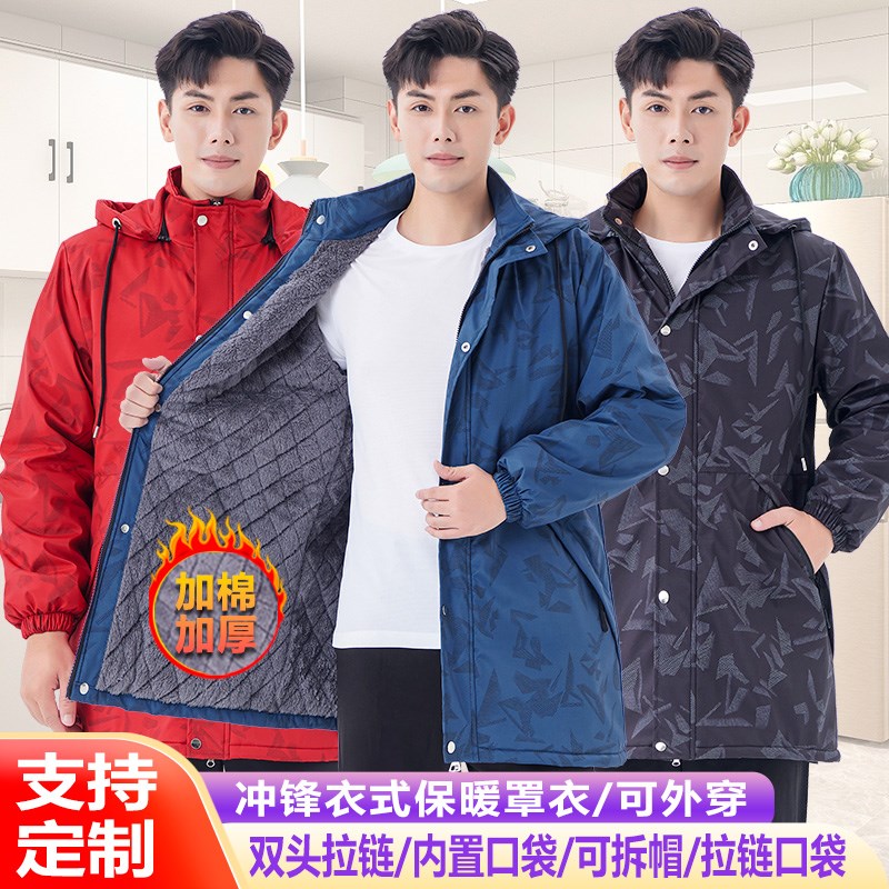 冬季加棉绒加厚新款罩衣成人时尚厨房围裙防风保暖男Y女工作服大