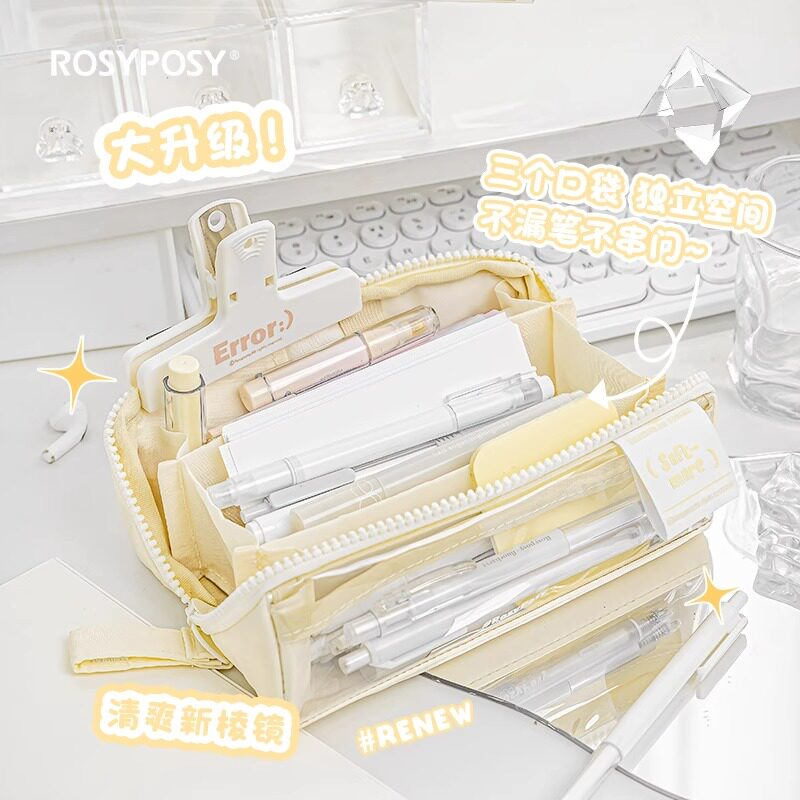 本小姐的a店柔设透明笔袋文具袋小学生女生简约高颜值大容量多功