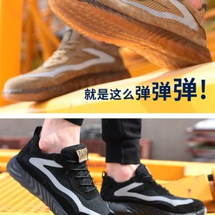 劳保鞋 老保T工作轻便夏天工 男士 软底超轻透气防砸防刺穿防臭秋季
