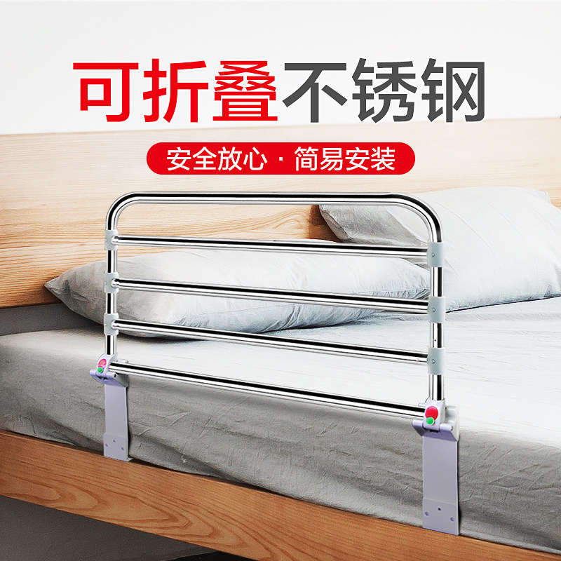 不锈钢老人床边扶手架子可折叠y起床助力架儿童防掉床孕妇起身栏