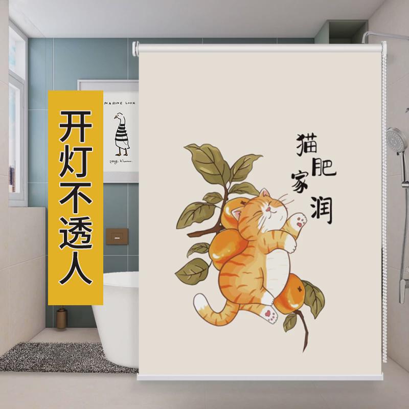 卫生间窗帘防水防走n光浴室窗户遮挡帘卷拉式厕所防窥专用遮光卷